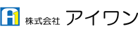 (株)アイワン